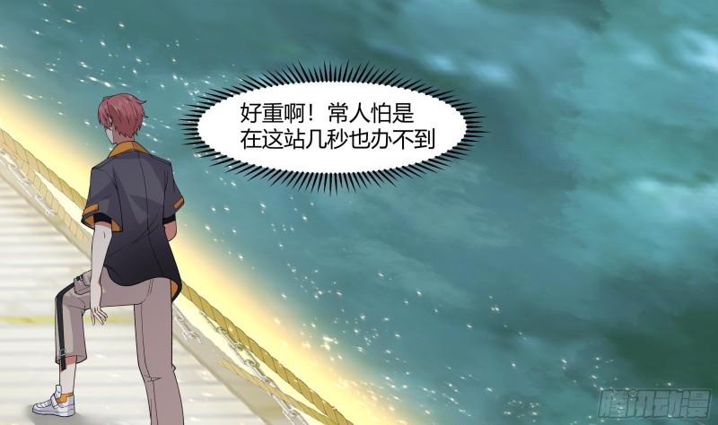 第528话 黑夜攀登4
