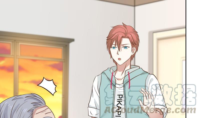 我身上有条龙~~漫画,第85话 你敢惹我吗！1图