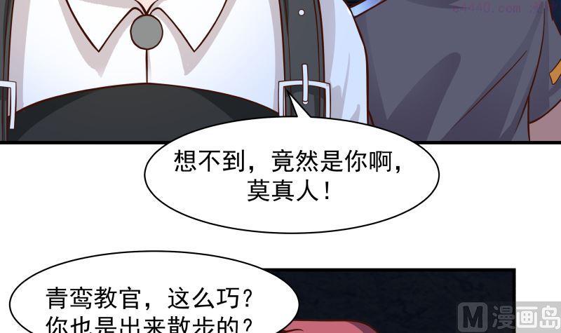 第419话 加入特战队3
