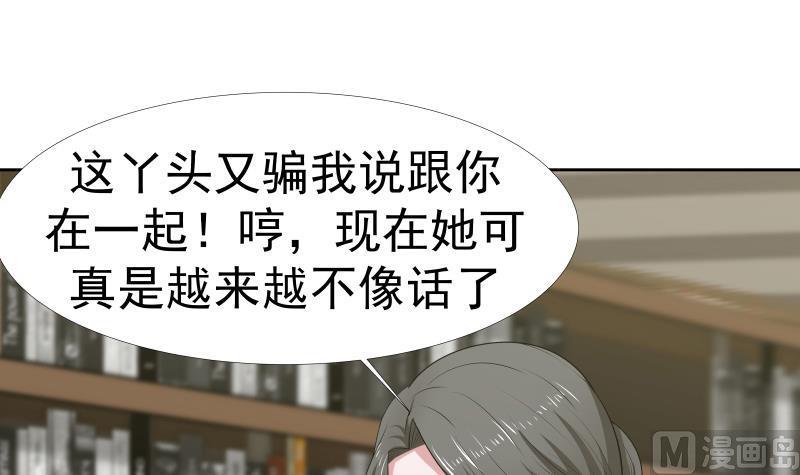 第9话 告状3