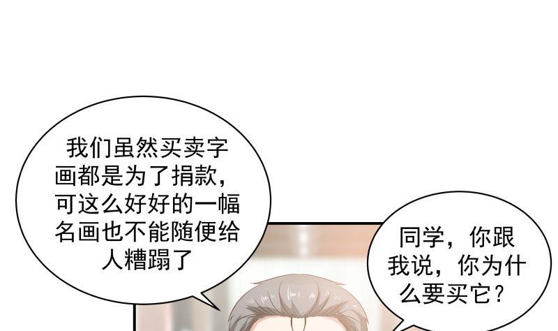 第255话 璇音，我来了1