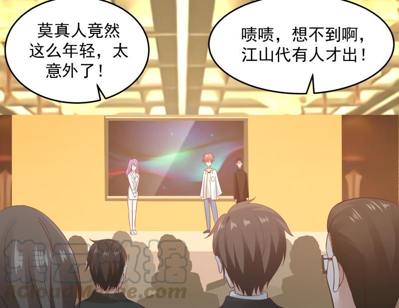 第233话 谁敢动她？给我死！4