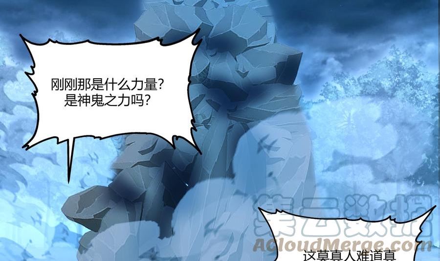 第558话 丹会臣服2
