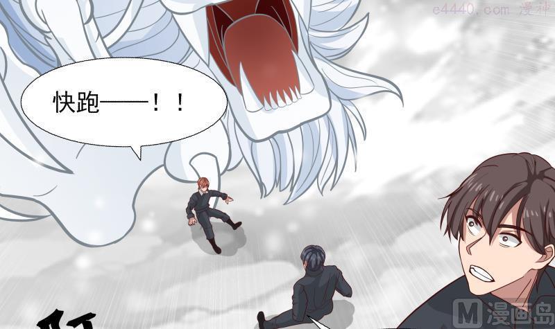 第444话 同归于尽3