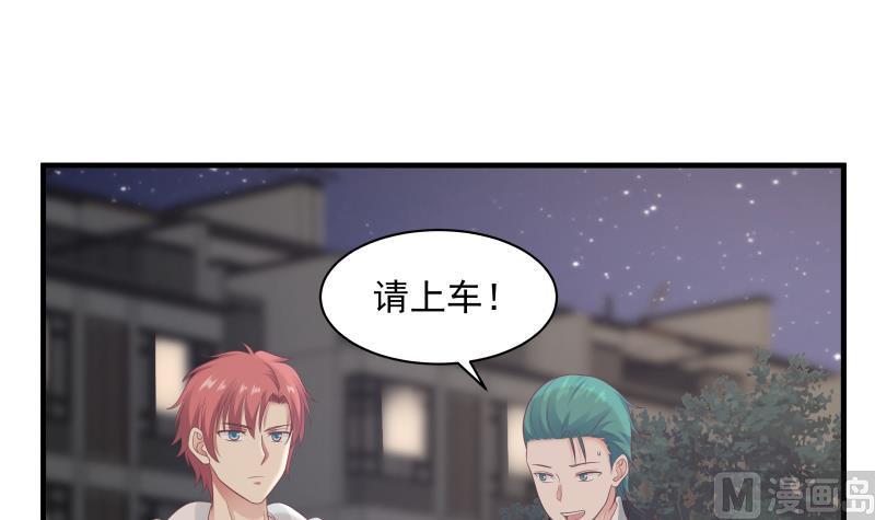 第241话 你想对我妹妹做什么3