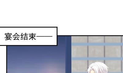 我身上有条龙~~漫画,第236话 一诺千金2图