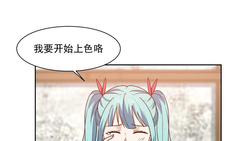 第137话 又是你捣鬼1