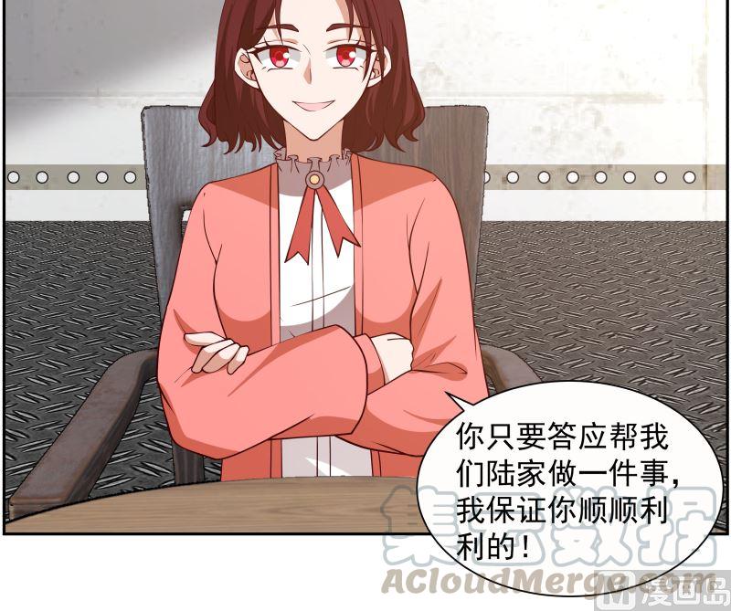 我身上有条龙~漫画,第385话 有求于人5图