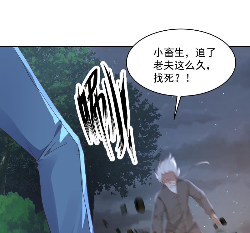 第262话 真气？！4