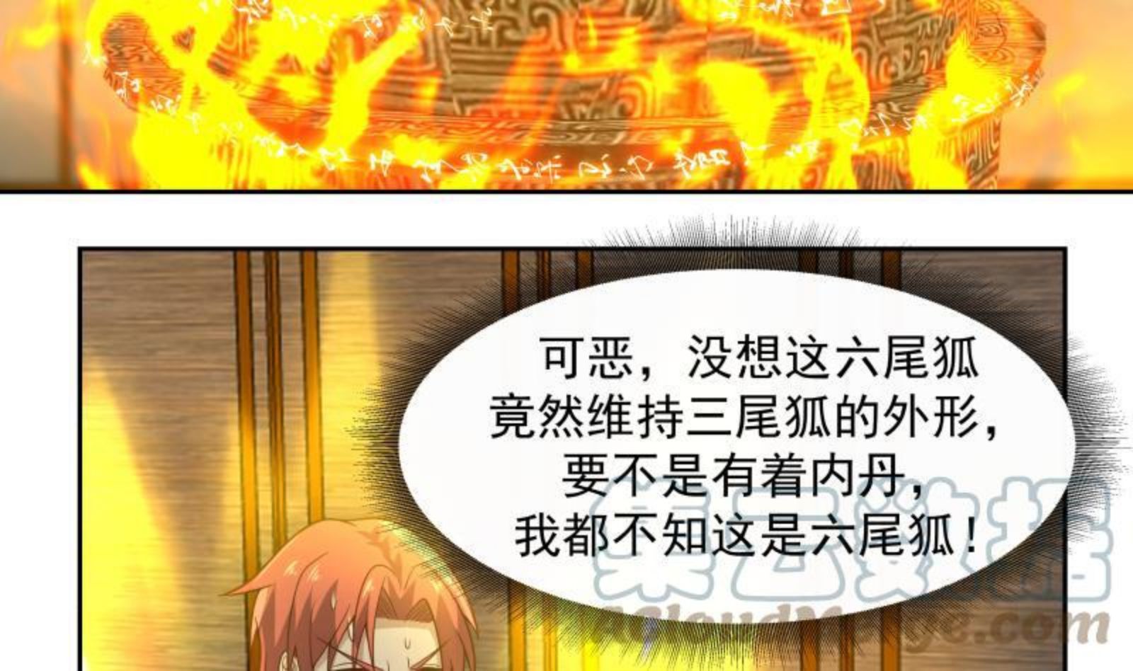 第472话 青羽桥引丹2