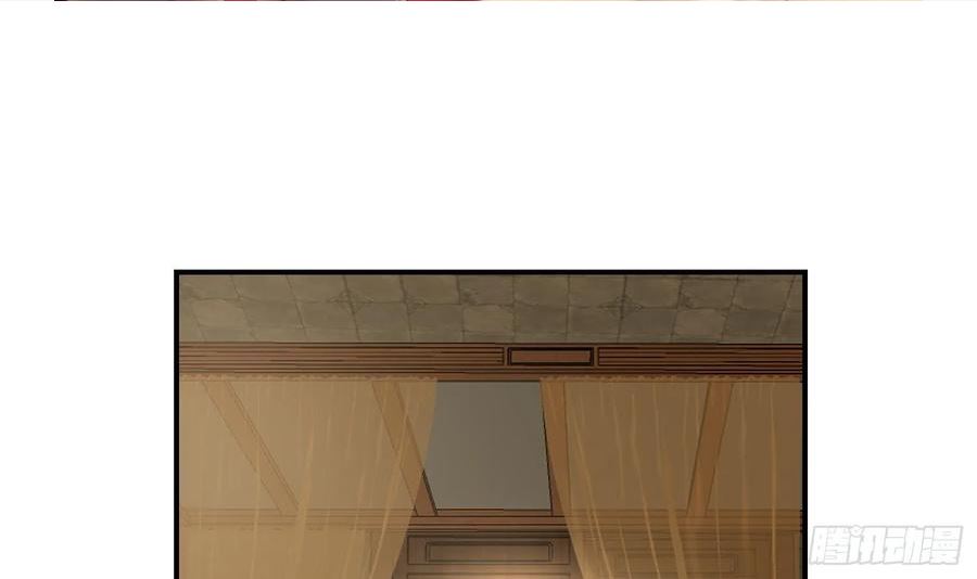 我身上有条龙~~漫画,第604话 真焰石笋2图