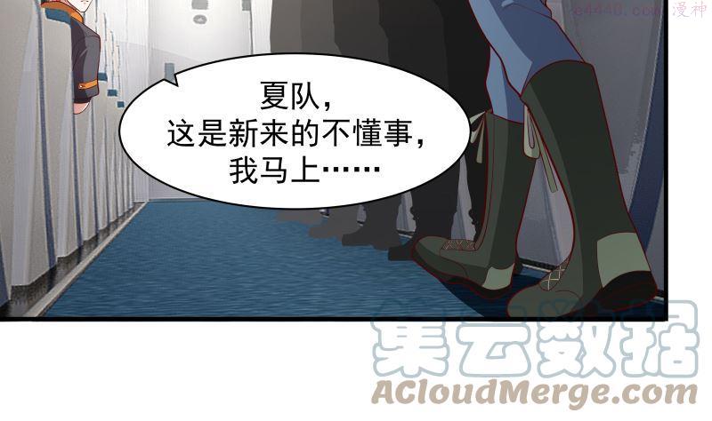 第420话 夏家姐妹2