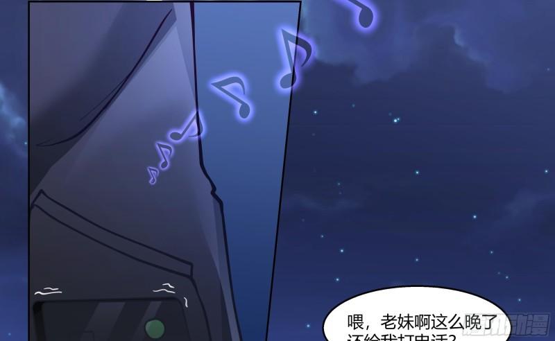 第551话 被抓走的老爸4