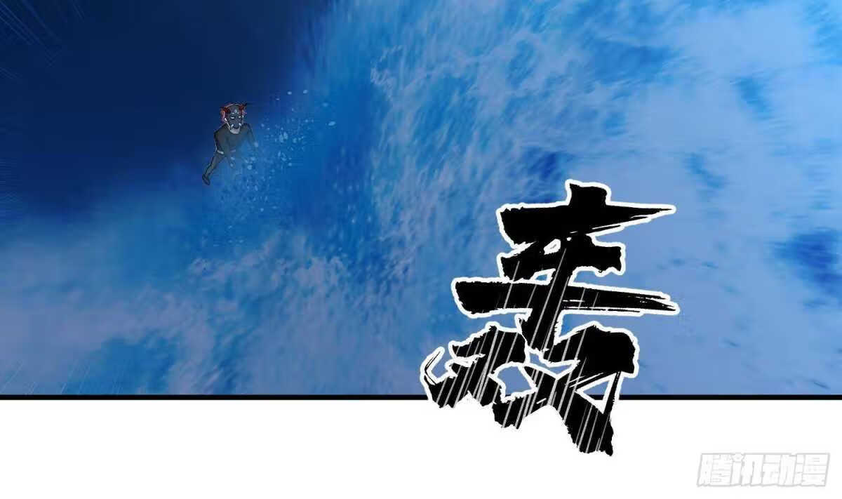 我身上有条龙漫画,第516话 码头袭击4图