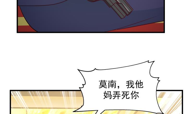 第235话 从此陌路2