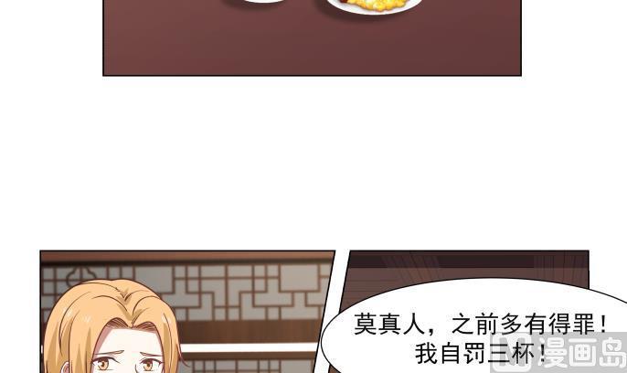 第100话 兵王萧千绝3