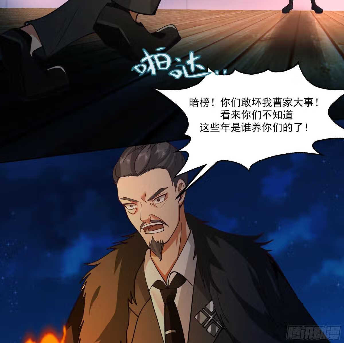 第517话 死而无憾4