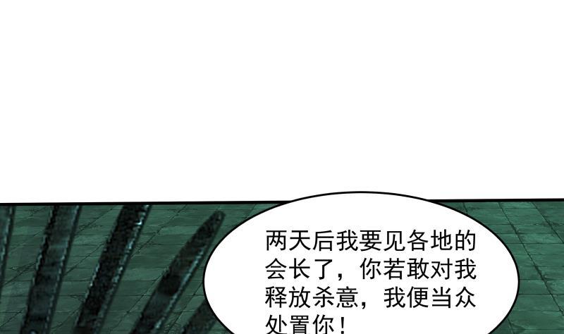 第336话 圆寂之地1