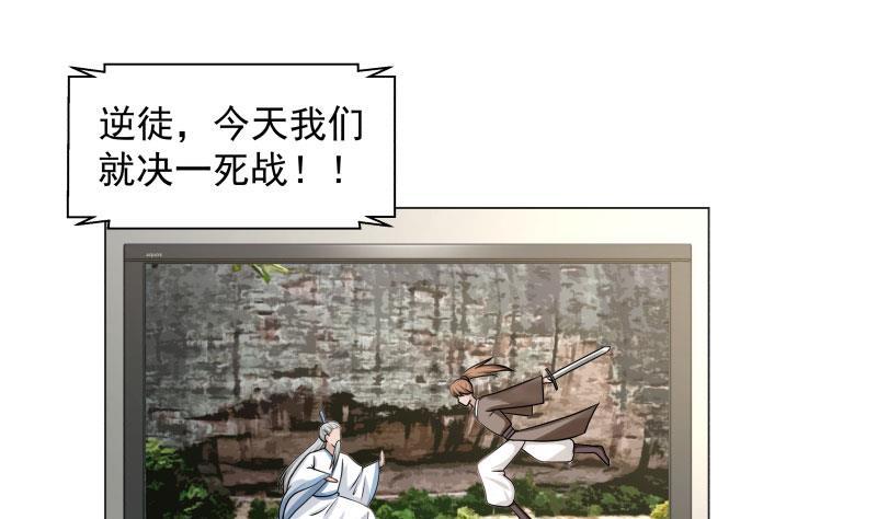 第102话 七数铃铛1