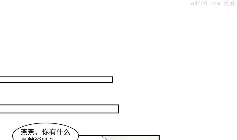 第403话 璇音遇险1