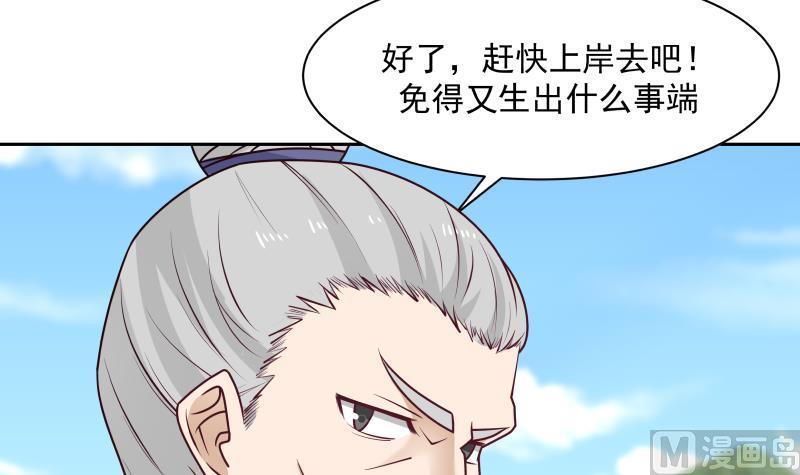 第196话 质疑3