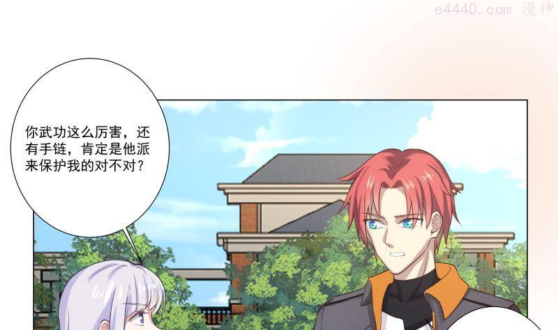 第410话 竟敢殴打老师1