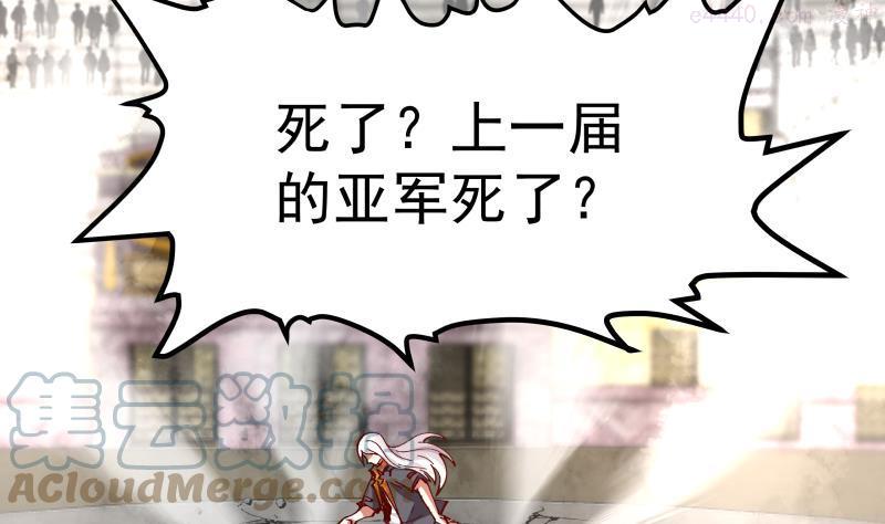 第435话 只夺第一2