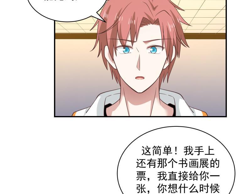 第254话 十三锦4