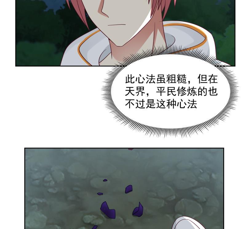 第264话 哦？是吗4