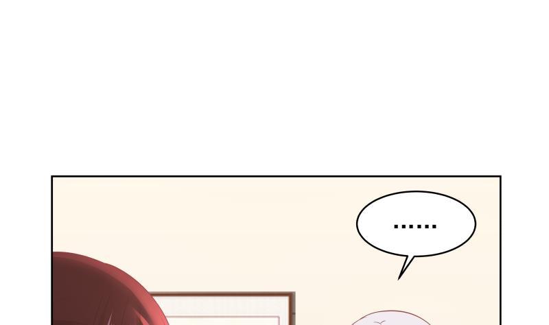 第258话 惨遭污蔑1