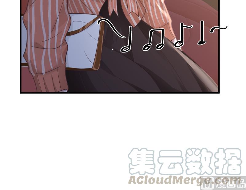 我身上有条龙漫画,第239话 安老师竟做出这种事5图
