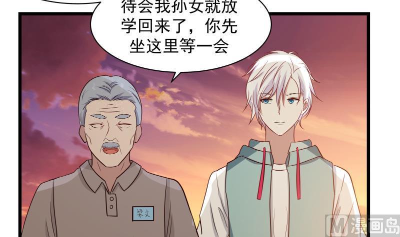 我身上有条龙~~漫画,第135话 这你也知道2图