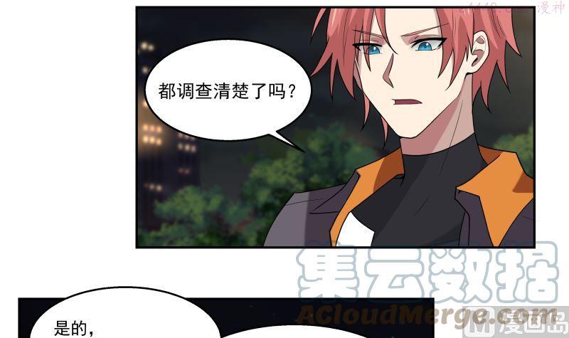 我身上有条龙~漫画,第406话 暗榜行事4图
