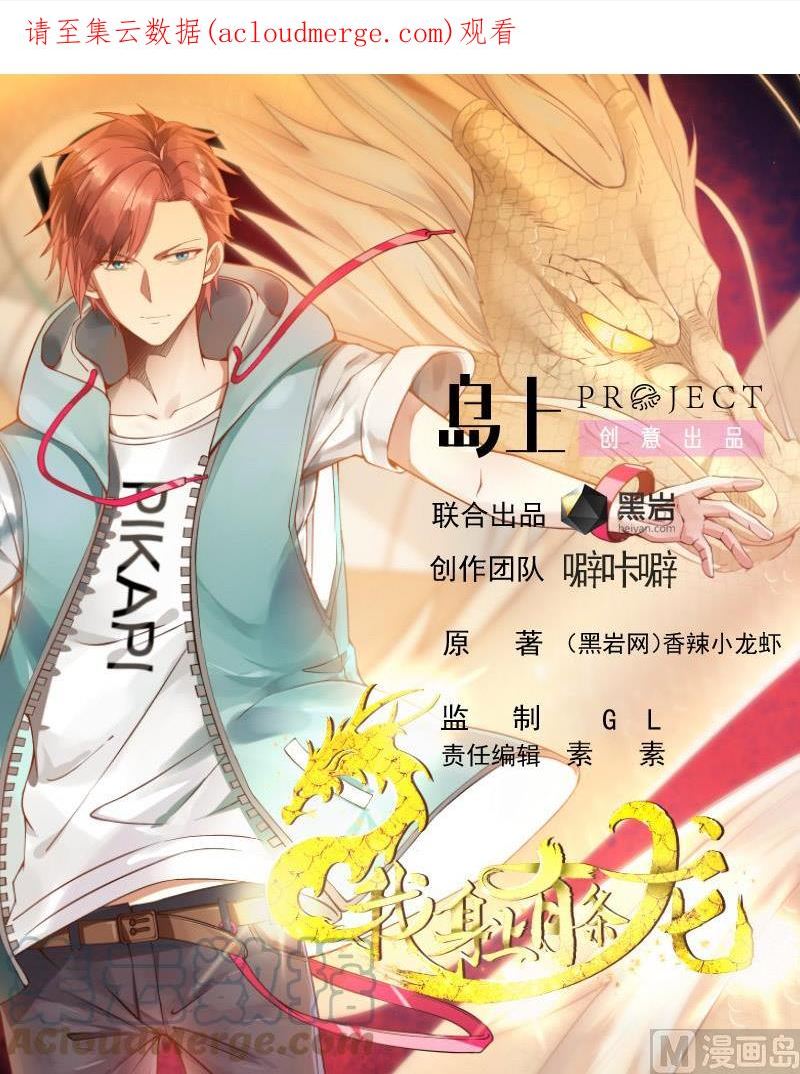 第566话 苍梧之渊0