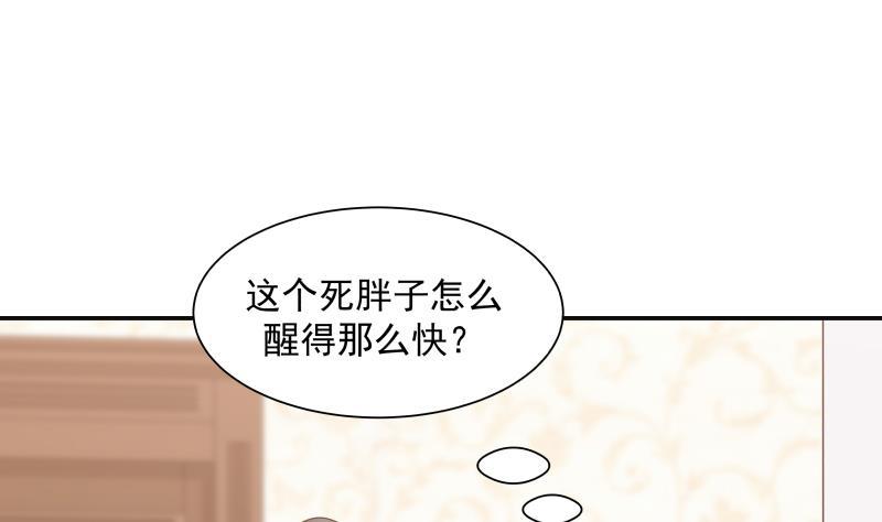 第77话 恩将仇报1