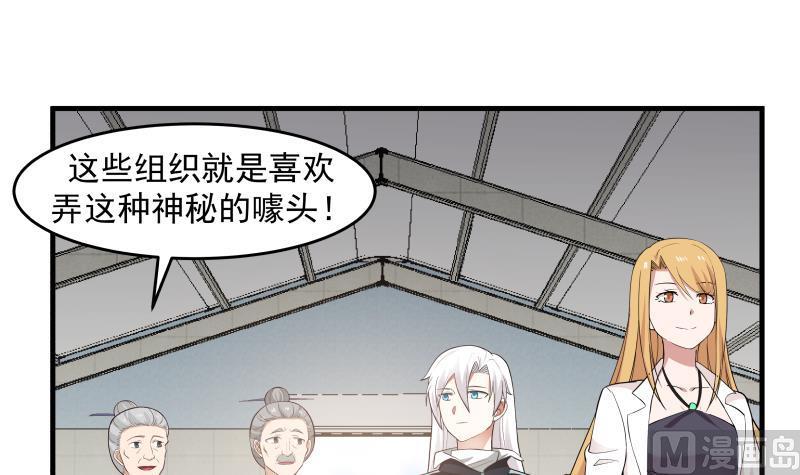 第207话 神秘特战队3