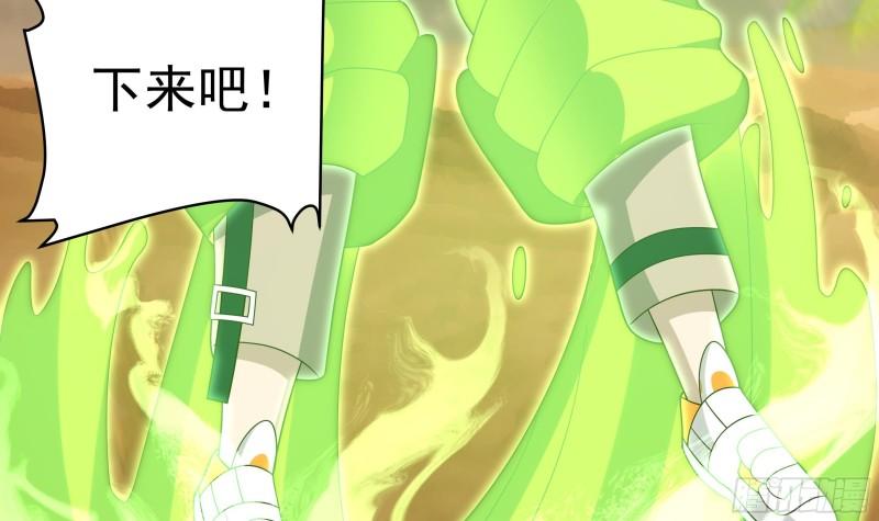 第623话 神秘公主3