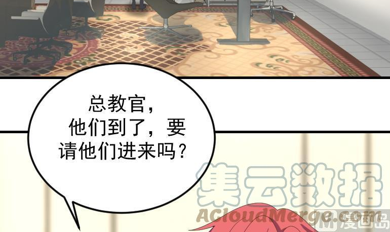 第510话 盘龙宴提前3