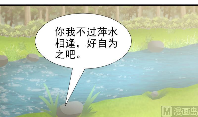 第8话 天心指1
