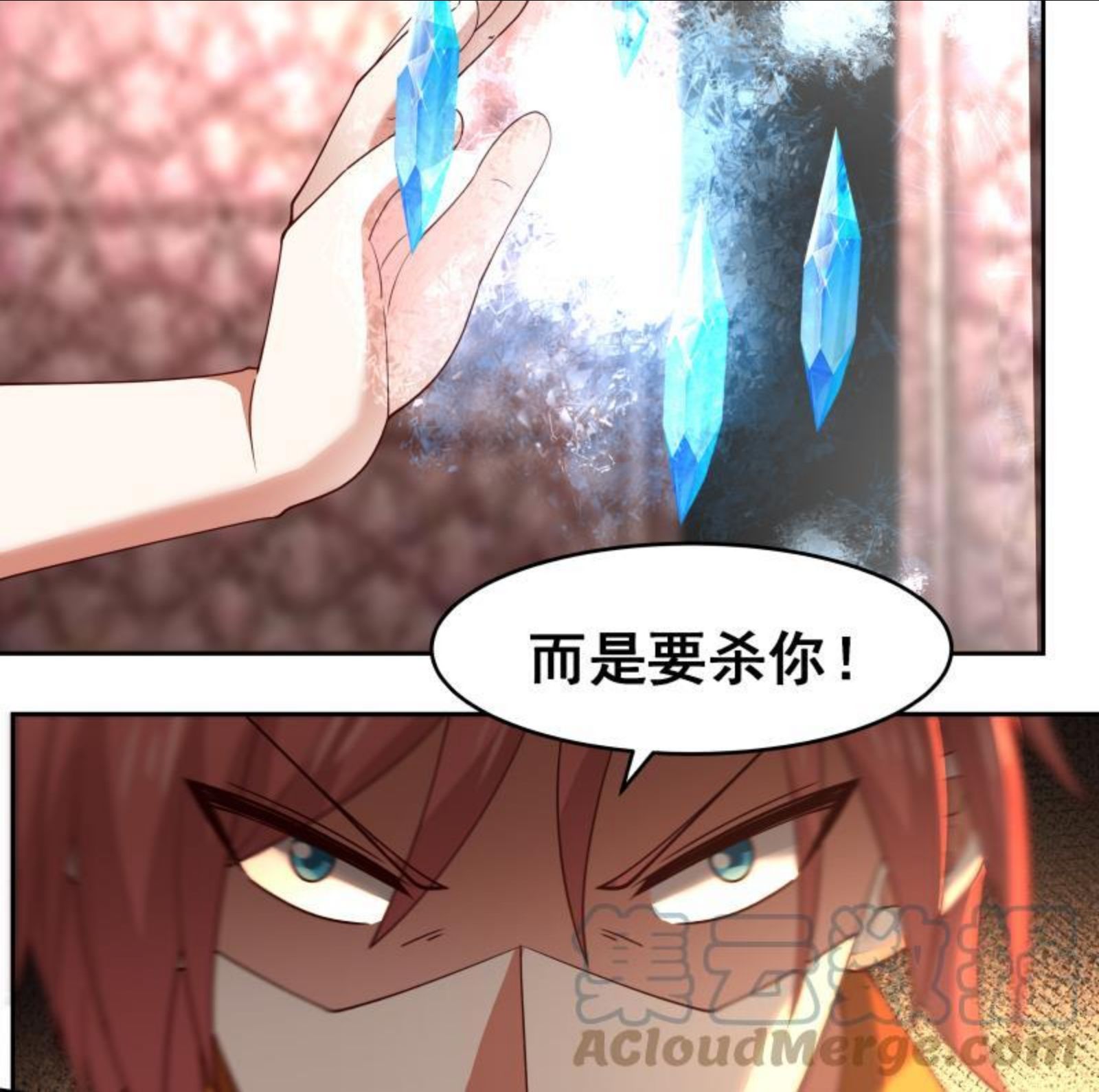 我身上有条龙~漫画,第477话 有勇无谋的疯子3图
