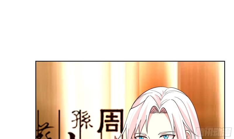 我身上有条龙~漫画,第582话 义结金兰？2图