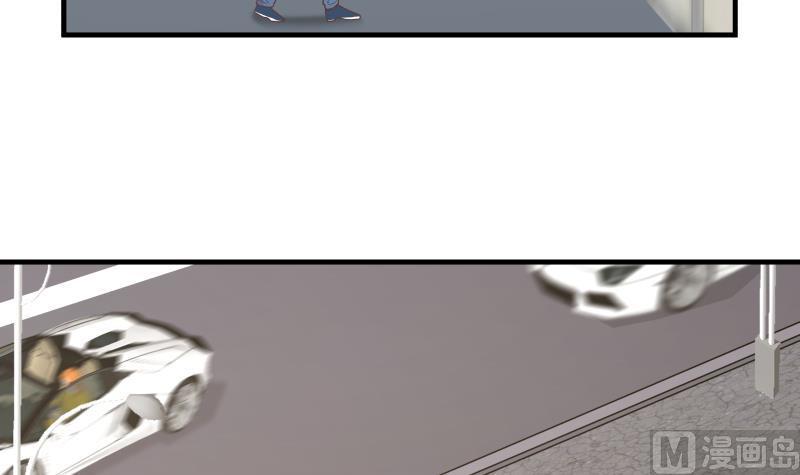 我身上有条龙漫画,第239话 安老师竟做出这种事4图