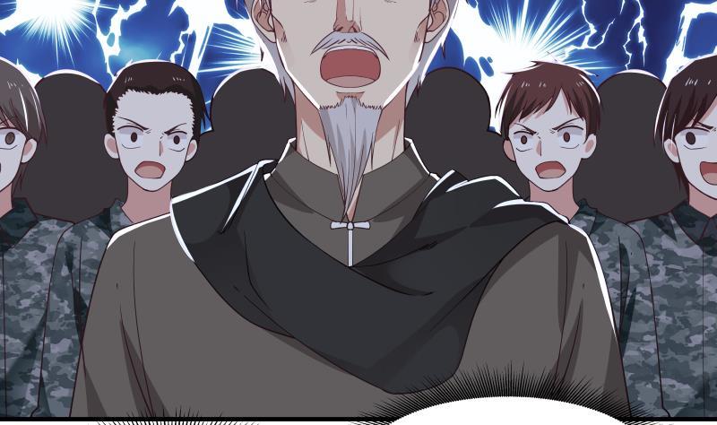 第217话 不必打我的主意2