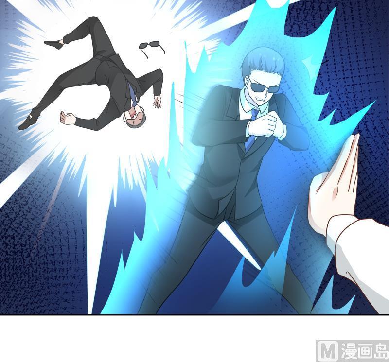 我身上有条龙~~漫画,第265话 打脸沐家5图