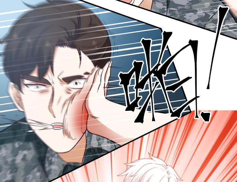 我身上有条龙漫画,第215话 就这？3图
