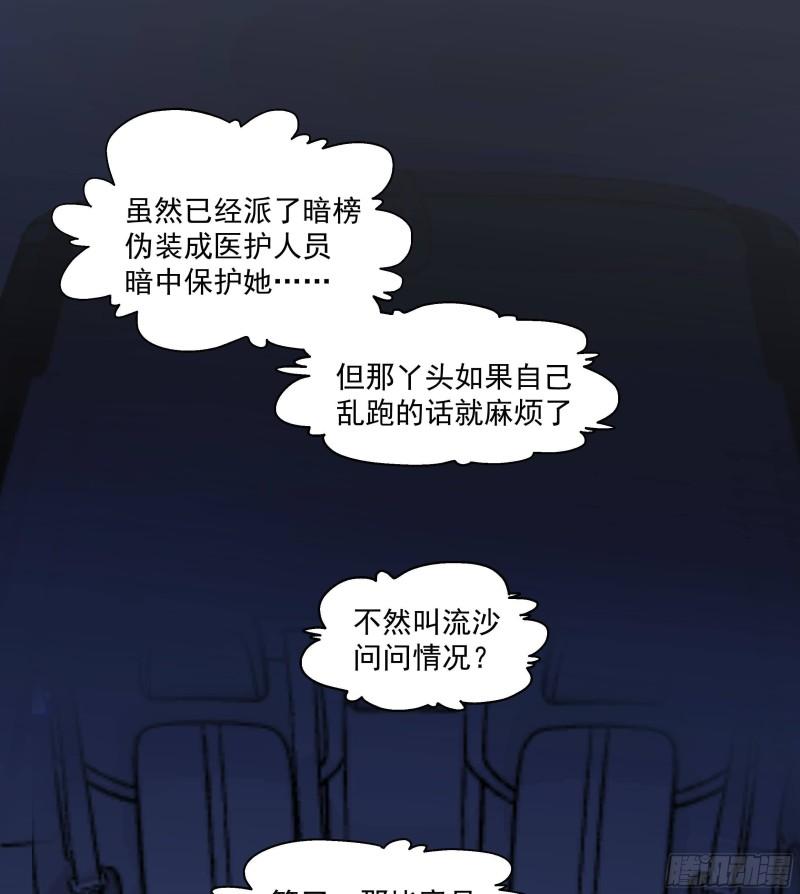 第550话 你说不说！4