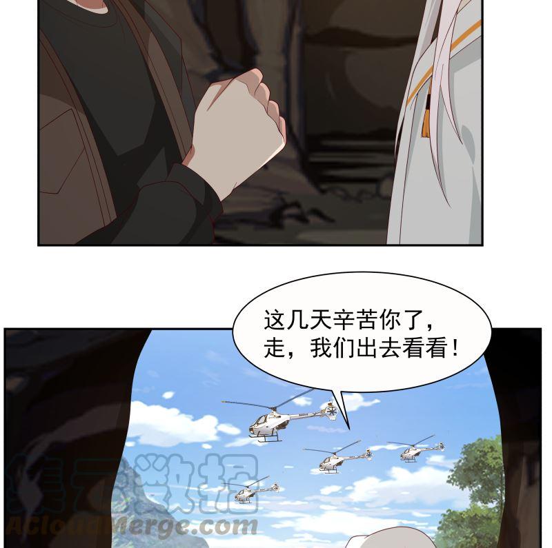 第385话 有求于人4