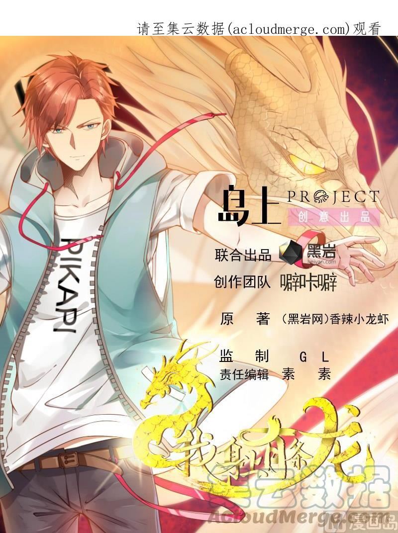 第565话 沙漠驼队0