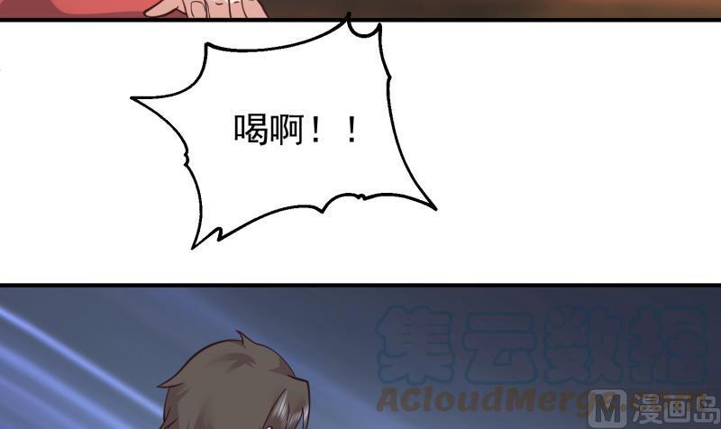 第509话 太初月仙诀3