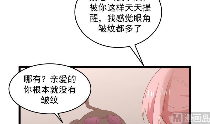 第273话 永葆青春药3